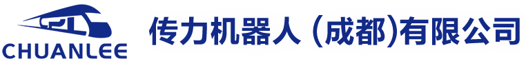 CHUANLEE 传力机器人