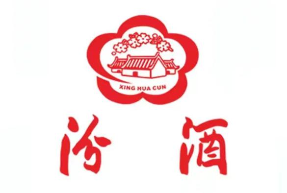 汾酒 logo
