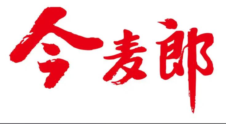 今麦郎 logo